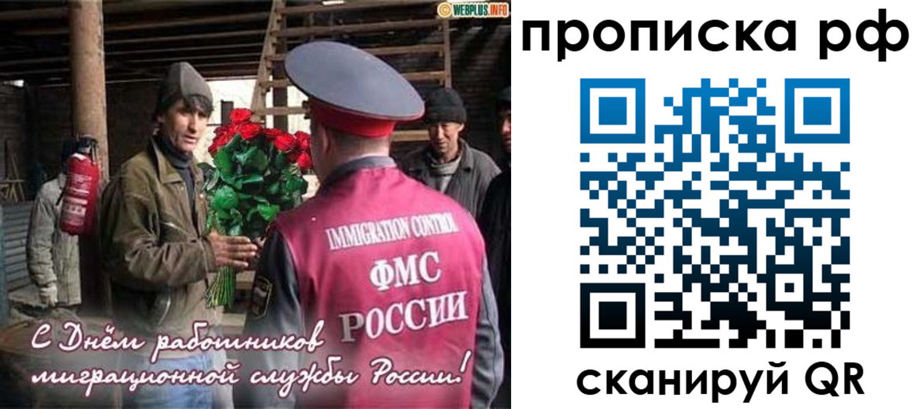 прописка в квартире в Ессентуках